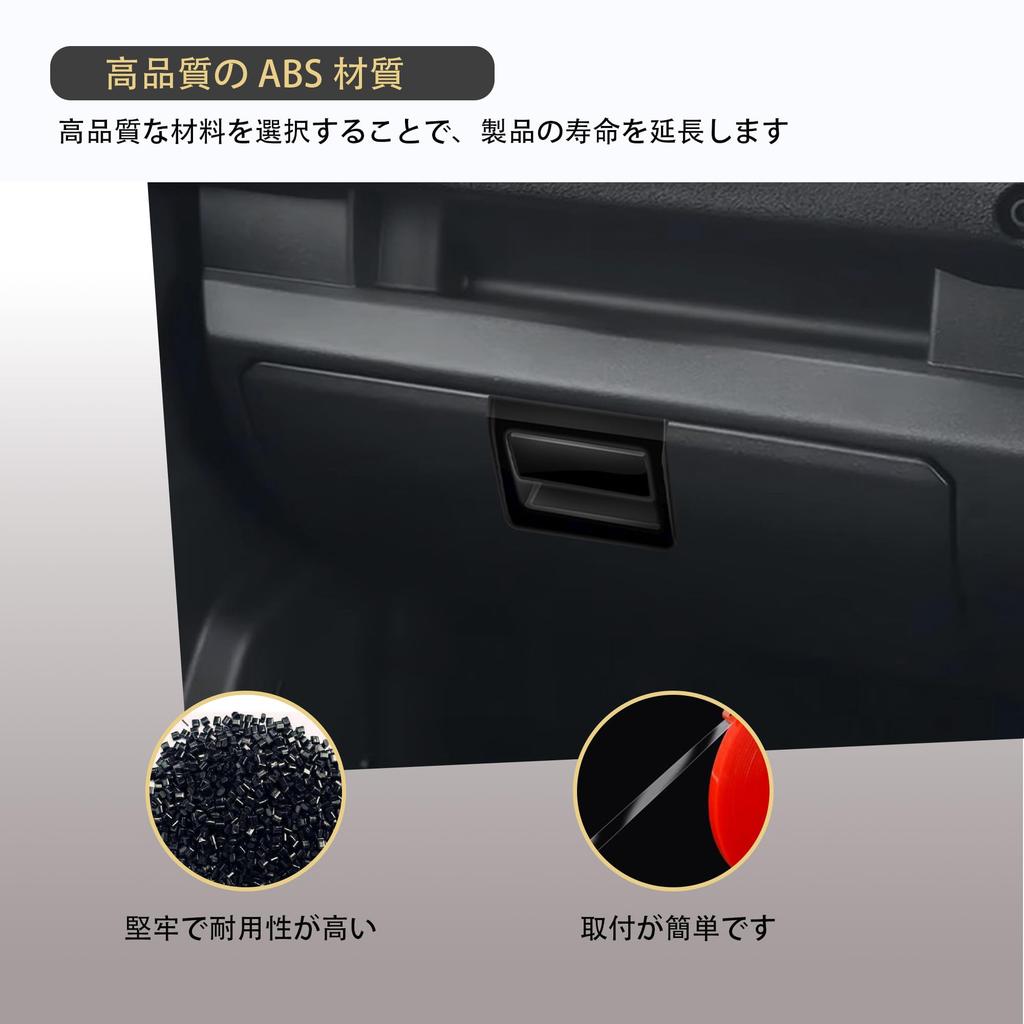 Kylorune Custom Parts für JB64/JB74W/JC74 Zubehör Bubox Griffblendenabdeckung (Klavier schwarz)