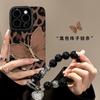 Leopard Print Butterfly Bracelet for Apple 16 Mobile Phone Case Iphone17promax Silicone Sheepskin 15 Retro 14 Soft
