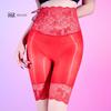 Couple Lingerie 5D Oily High-Waisted Boxer Shoers Butterfly Lace Waist Sexy Underwear See Through Stockings Sissy Pouch Panties