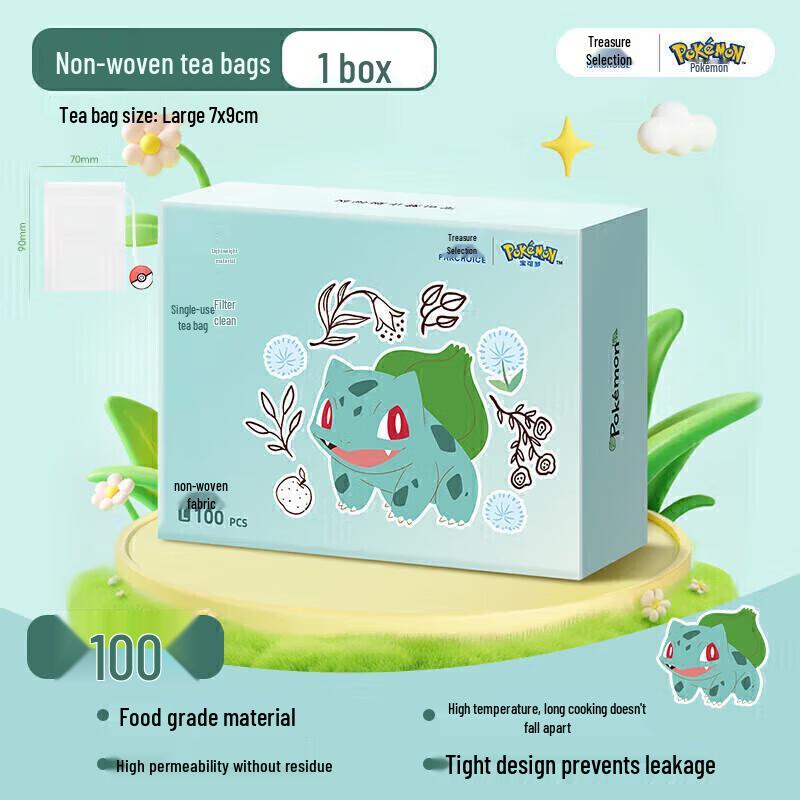 PAKCHOICE Disposable Drawstring Multipurpose Filter Bags 7x9cm