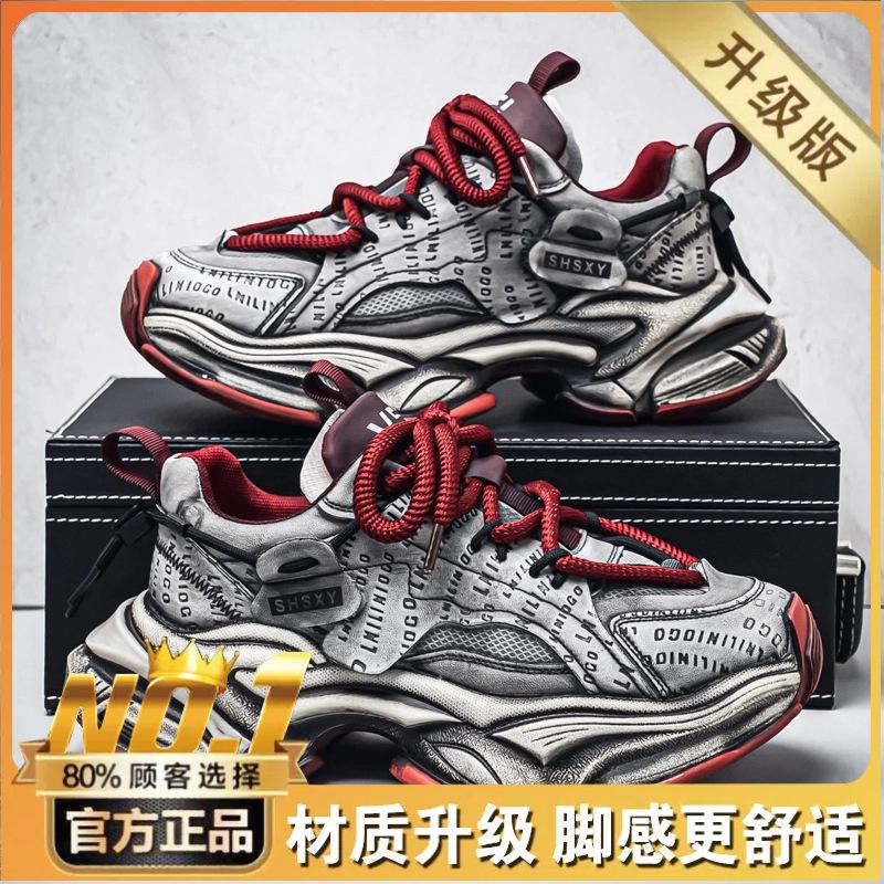 Autumn mesh breathable casual sports shoes student thick-soled heightening dad shoes