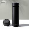 RELEA Alpha Smart Digital Display Thermos Cup 500ml