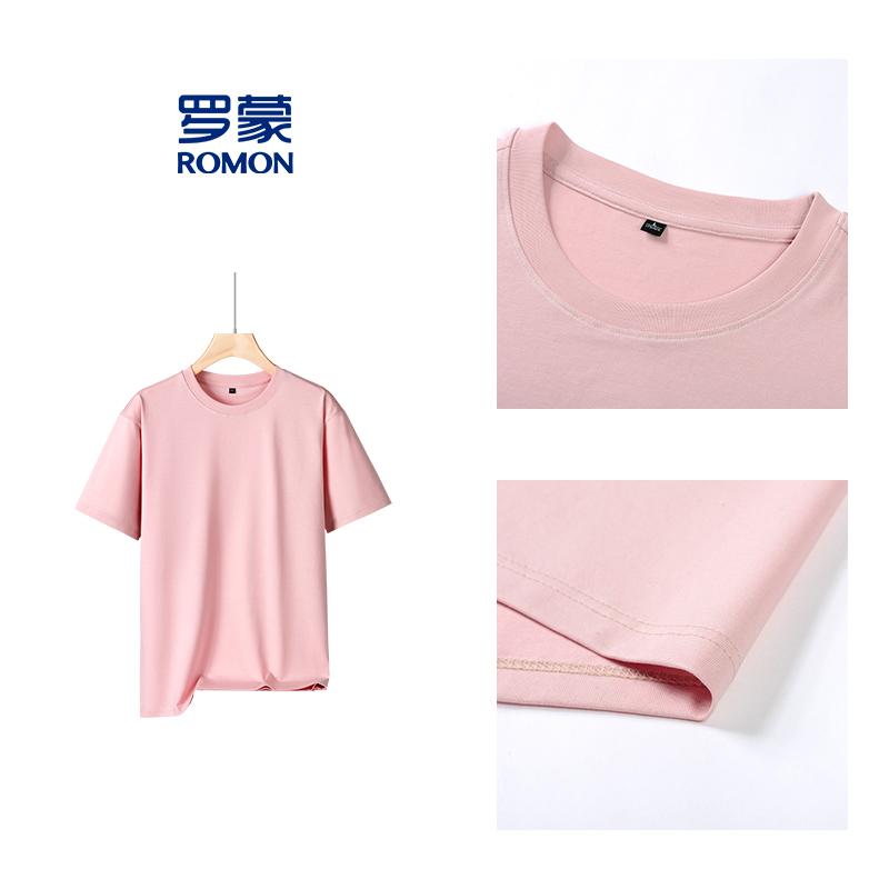 Romon Tencel Antibacterial Cool Short Sleeve T-shirt