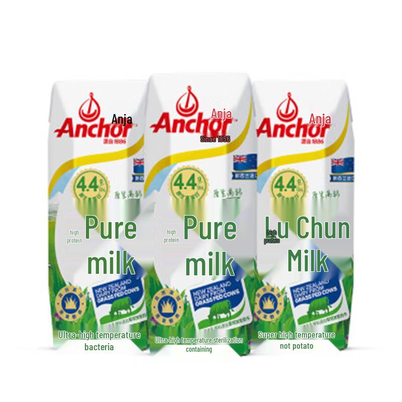 Anchor New Zealand Grass-Fed High Protein Pure Milk