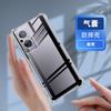 Applicable to oppoa11 mobile phone case, transparent all-inclusive anti-drop oppoa11 silicone soft case for women and men, new mobile phone case
