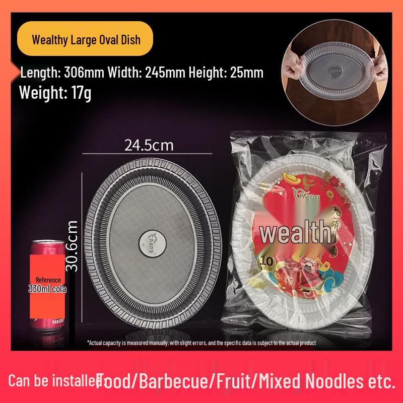 

ZISIZ Disposable Thickened Plastic Oval Plates