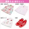 Kimono 3 Years Old Cloth Set Girls Kyoto Hanahime Mari 4 Light Blue Kimono White Cloth Coat Embroidered Sakura Mari Full Set Shichi-Go-San