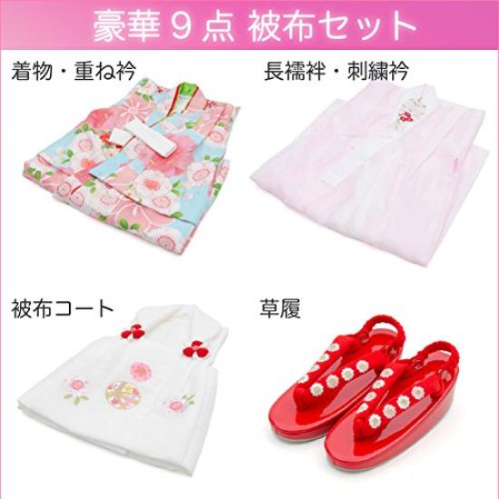 Kimono 3 Years Old Cloth Set Girls Kyoto Hanahime Mari 4 Light Blue Kimono White Cloth Coat Embroidered Sakura Mari Full Set Shichi-Go-San