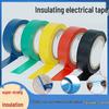 PVC Electrical Insulation Tape