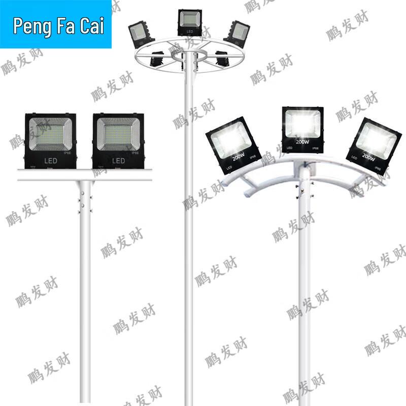Pengfacai Outdoor Waterproof LED Floodlight