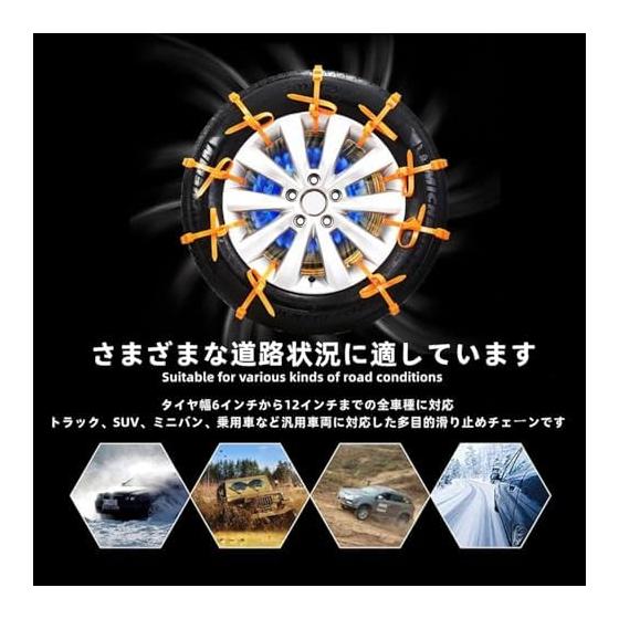 Tire chain, non-metallic snow chain [2026 new model - Double Tooth / 20 pieces] Easy to install, anti-slip tire chain, no need to jack up, suitable