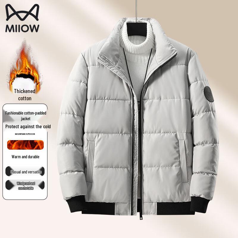 Men's Winter Fashion Padded Jacket