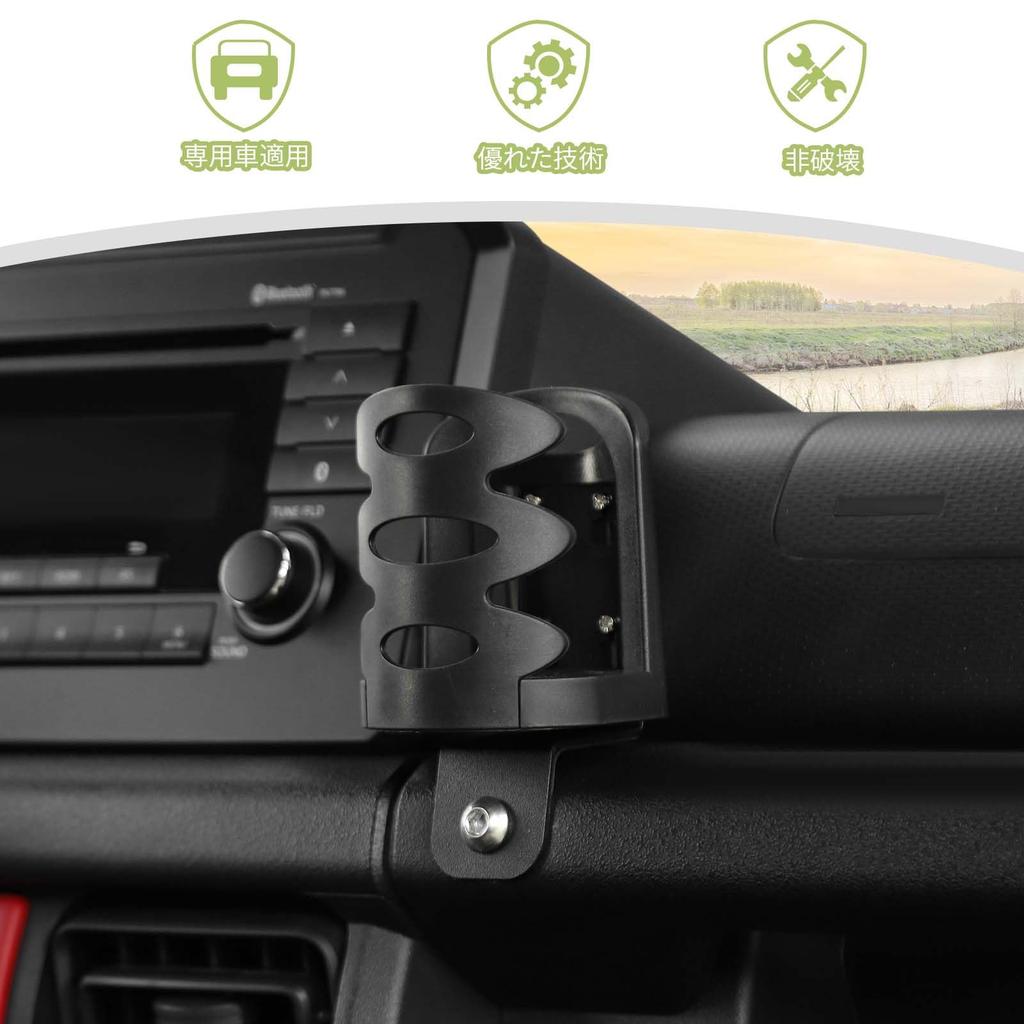 ANTC Compatible Jimny Drink Multifunctional Car Clip Smartphone Grip Part Holder, JB64/JB74, 2-in-1 Holder, Holder, (Design A)