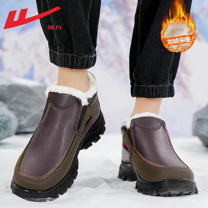 Cotton shoes men's winter velvet new thermal shoes wear snow boots men's shoes