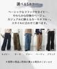Denim Loose Flattering Casual Long Elastic Plus Sizes XL [Four leaf] Women's Wide-leg Pants, Fit, Straight-leg Pants, Length, Waist, M, L, (JP,