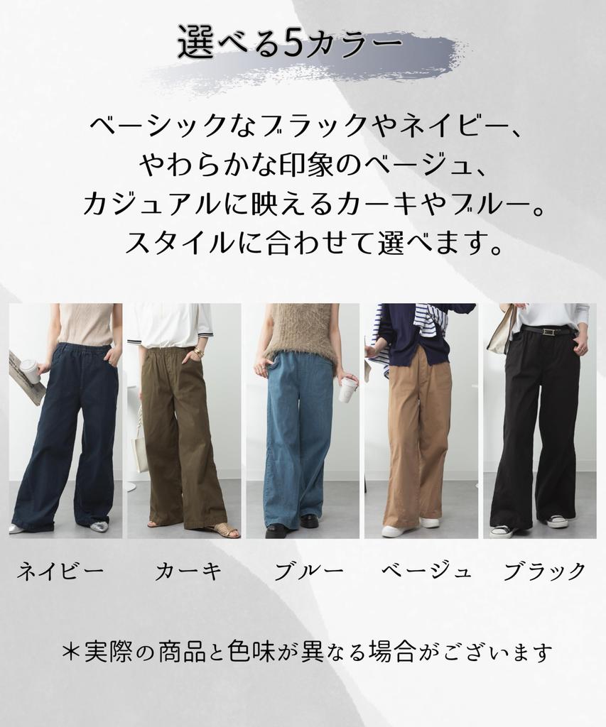 Denim Loose Flattering Casual Long Elastic Plus Sizes XL [Four leaf] Women's Wide-leg Pants, Fit, Straight-leg Pants, Length, Waist, M, L, (JP,