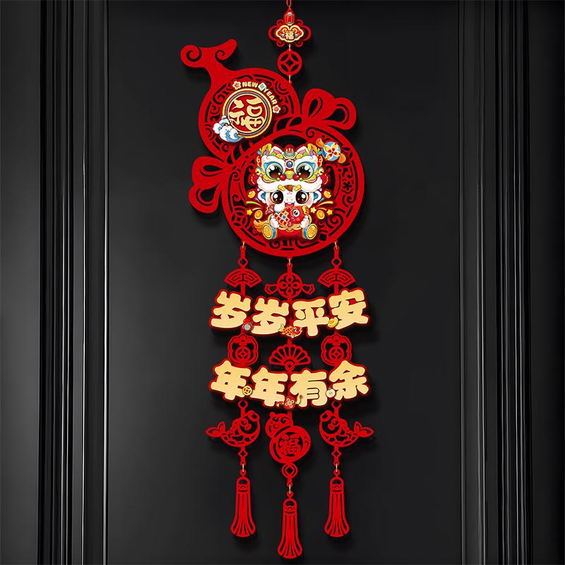 2026 Jahr des Pferdes Chinesisches Schriftzeichen Aufkleber Frühlingsfest 3D Scherenschnitt Fensterdeko Neujahr Wandbehang Dekoration