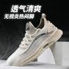 Putian summer single mesh casual breathable shoes versatile trendy shoes mesh flying woven shoes hollow sports shoes men's running shoes