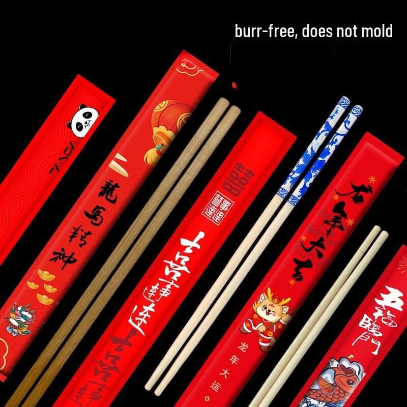 Xihe Disposable Bamboo Chopsticks