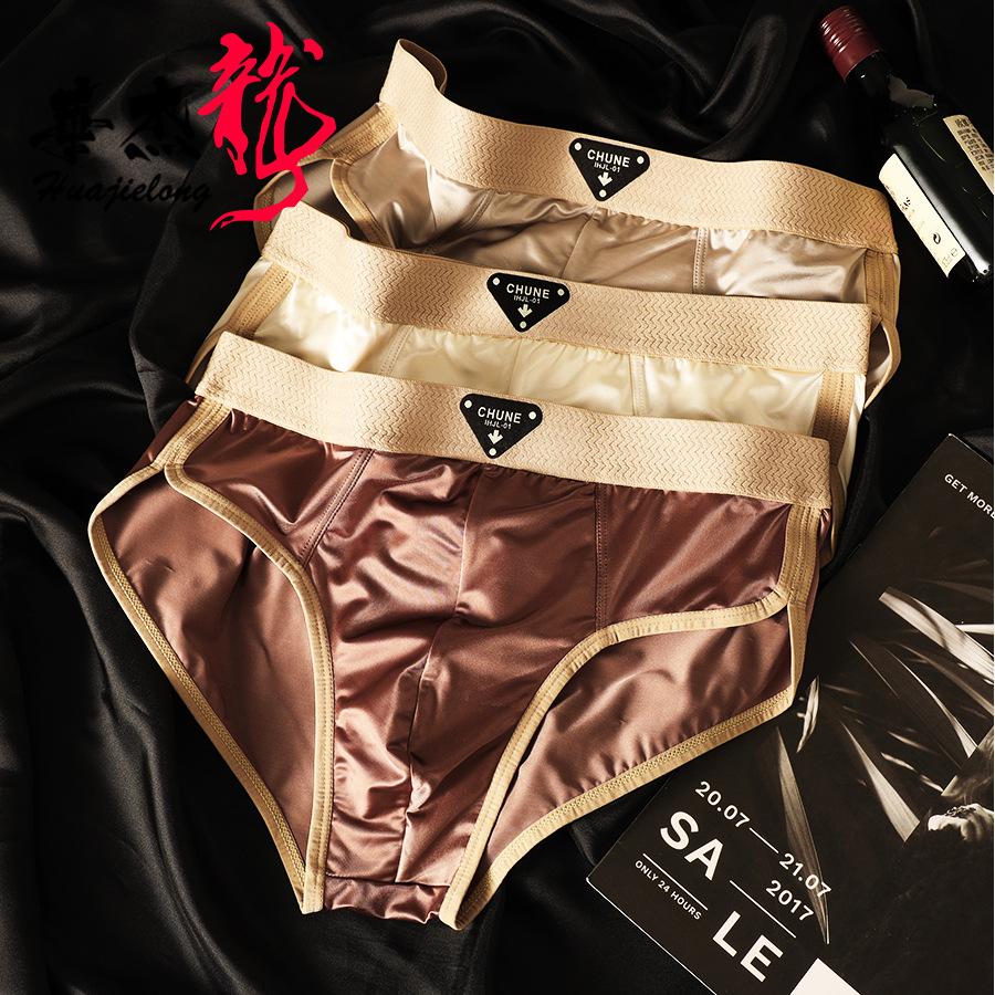 Men's Triangle Underwear Ice Silk New Solid Color Mid Waist Men's Plus Size Breathable Men's Underwear