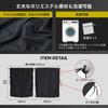 [Privacy Protection] Car Curtain, Easy Installation, Light Blocking, Length Adjustment, UV Protection, Sleeping in
