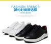 2017 spring and summer Korean version of little white shoes leather casual shoes couple sports shoes fashion student wedge heel