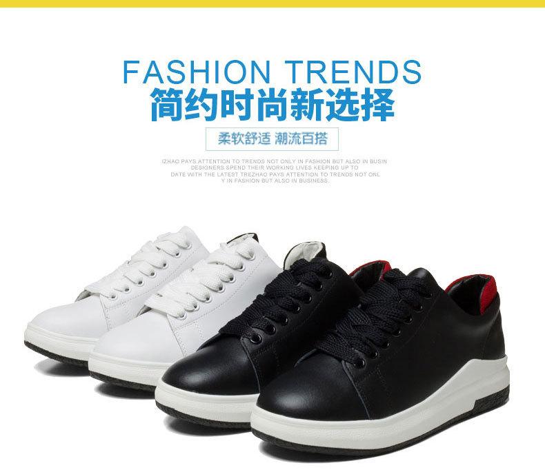 2017 spring and summer Korean version of little white shoes leather casual shoes couple sports shoes fashion student wedge heel