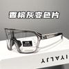 Day and night color-changing cycling glasses outdoor sports bicycle windproof eye protection mountaineering goggles sunglasses women