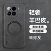 Mi 11 Sheep Babi Magnetic Mobile Phone Case P Mi 11T Magnetic Ring Wireless Charging Mi 11 Protective Case