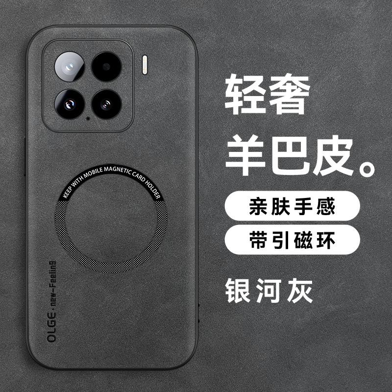 Mi 11 Sheep Babi Magnetic Mobile Phone Case P Mi 11T Magnetic Ring Wireless Charging Mi 11 Protective Case