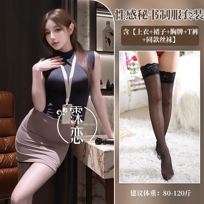 Sex underwear sexy female secretary uniform hip skirt pure desire robe temperament royal sister high waist skirt
