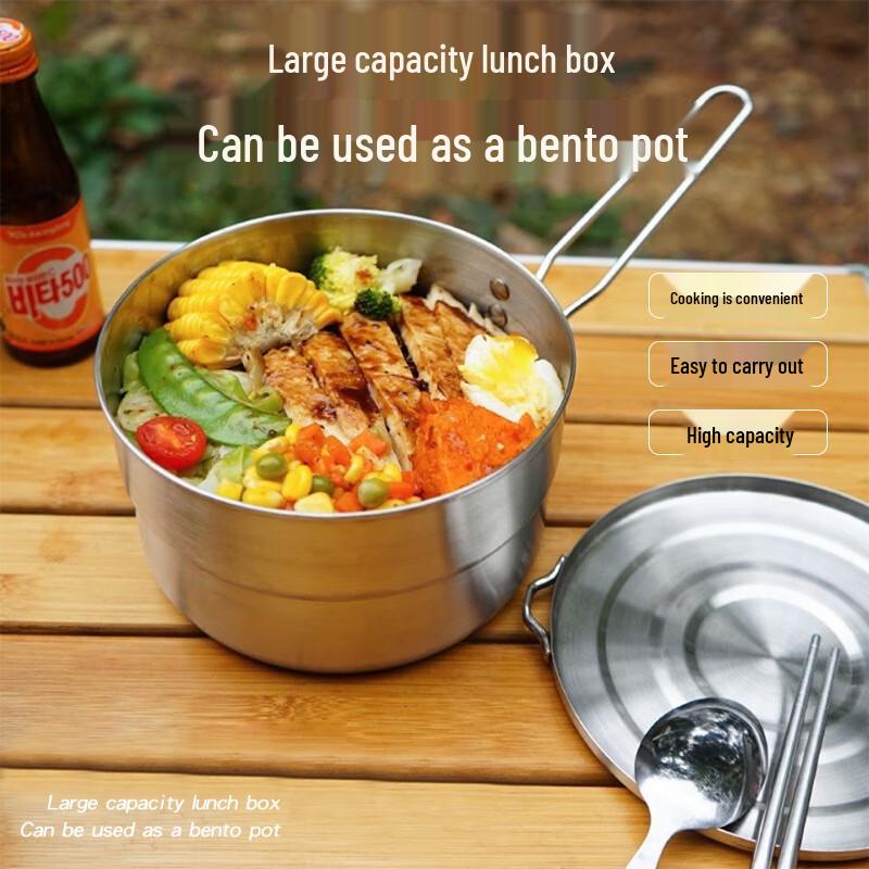 He Jiang Shi CW-008 Outdoor Portable Stainless Steel Cookware
