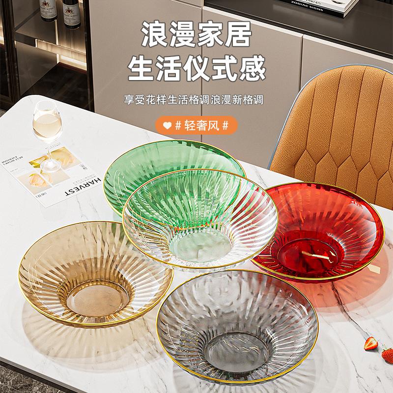 Fruit Plate, Living Room, Household Coffee Table, Fruit Plate, High-End Light Luxury Candy Plate, Snack Plate Placed At The Front Desk