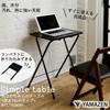YAMAZEN RYST5040H(BKBK4) Folding Table, 70cm High, Scratch, Stain, Moisture, and Heat Resistant, 50cm Wide X 48cm Deep, Side Table/Mini Table, Fully A