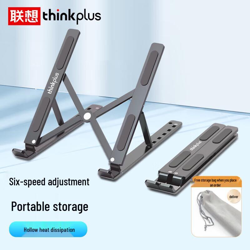 Lenovo ThinkPad/ThinkPlus Laptop Stands
