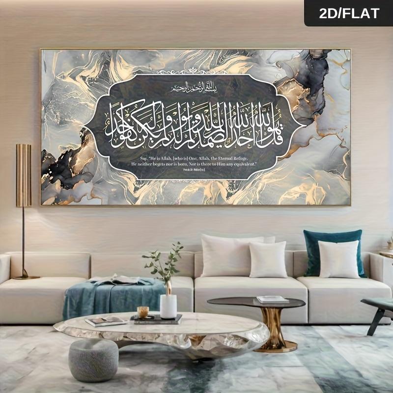 Pintura al óleo de un poema coránico - dorado, negro, gris, beige caligrafía árabe - sala de estar/dormitorio decoración de pared islámica 2D fla