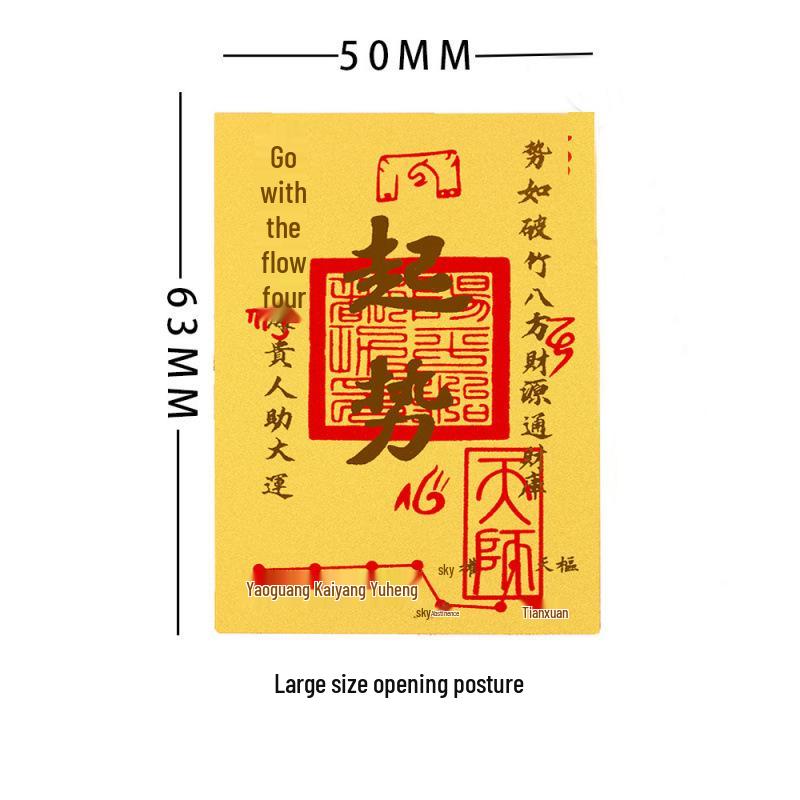 Year of the Horse Gold Lucky Cat Phone Sticker – 999 Pure Gold, Get Rich Charm, Small Gift