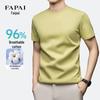 FAPAI Men's Heavyweight Long-Staple Cotton T-Shirt