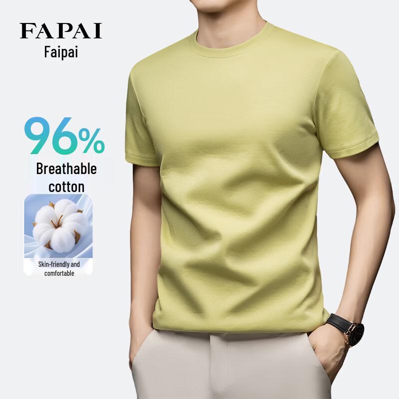 FAPAI Men's Heavyweight Long-Staple Cotton T-Shirt