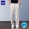 Men's Ice Silk Anti-Wrinkle Casual Pants
