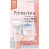 Kao Sofina Primavista Moisturizing Primer  Beige  Lavender