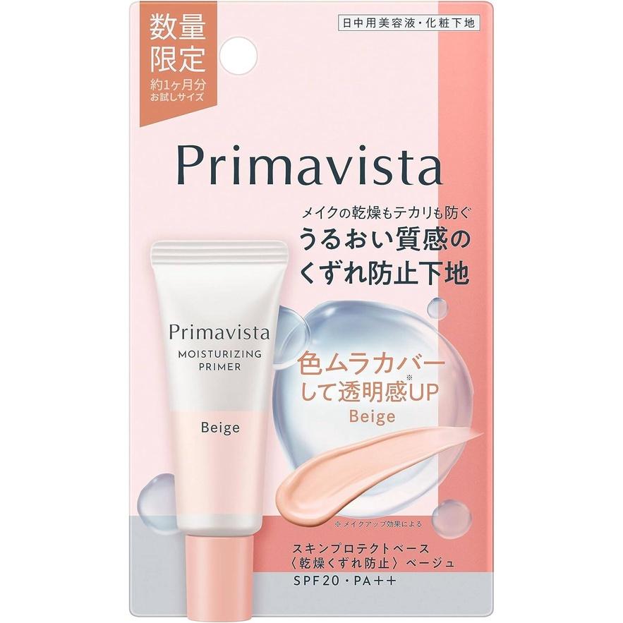Kao Sofina Primavista Moisturizing Primer  Beige  Lavender