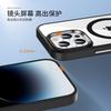 Golden Shield is suitable for iPhone16promax mobile phone case with high magnetic permeability Apple 14Pro metal lens 13 anti-drop.