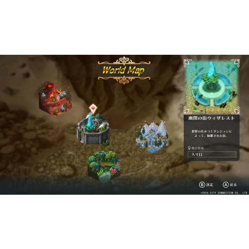 wisemans world retry -switch