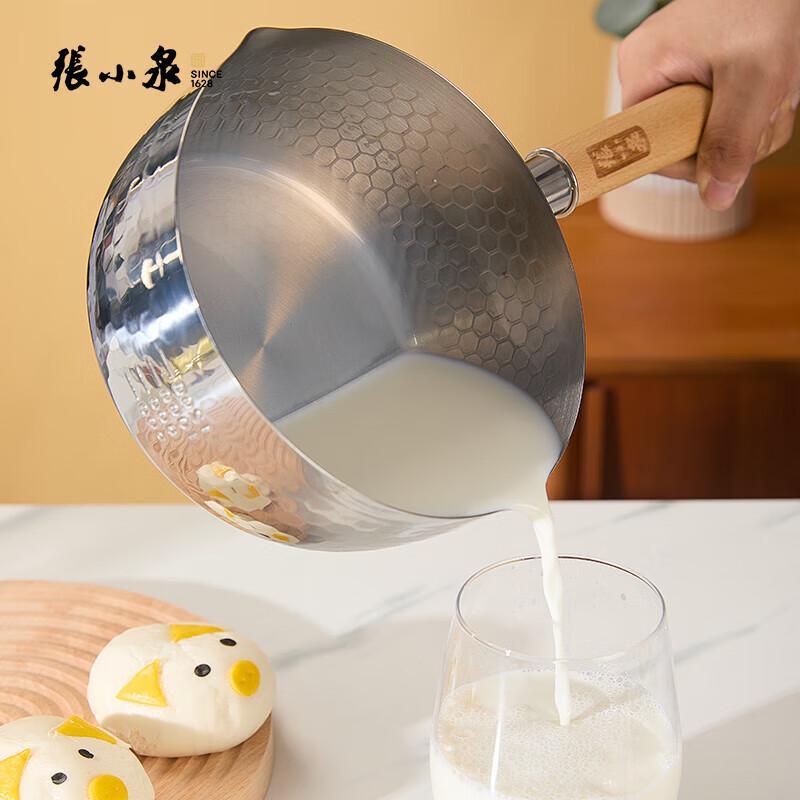 Zhang Xiaoquan Yipin 18cm Stainless Steel Yukihira Pot