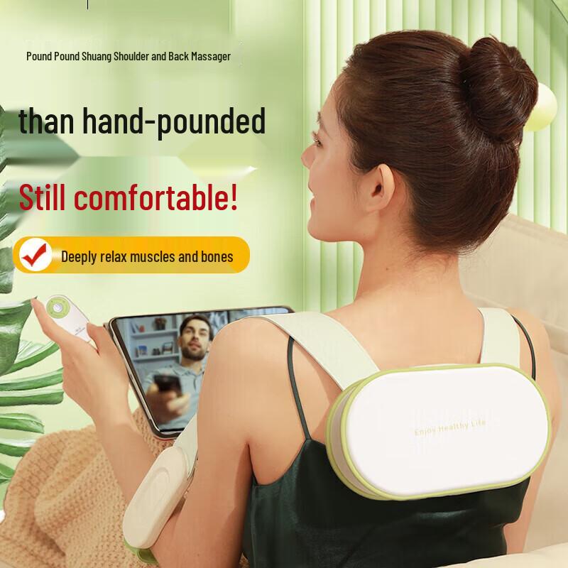 Rechargeable Neck and Shoulder Massage Shawl