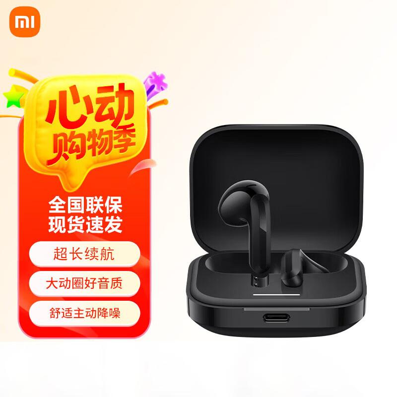 Xiaomi Redmi Buds 6S Semi-in-ear ANC Bluetooth Earbuds Buds 6S