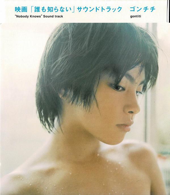 

CD GONTITI - Nobody Knows Soundtrack PCCA02074 Pony Canyon, Le 2004 Japan Jazz Used