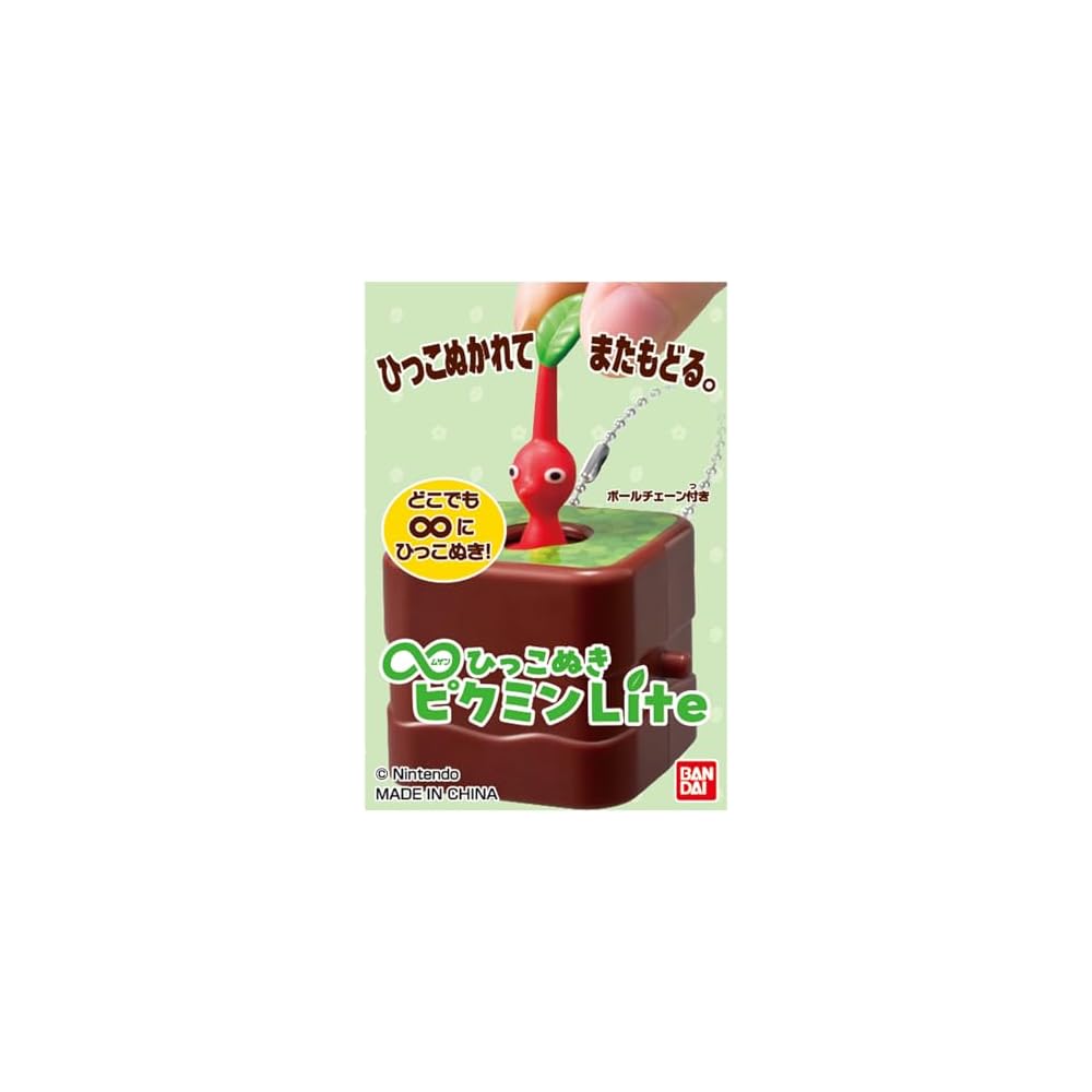 Bandai Pikmin Lite Figure Age 6 and Up Collectible Toy