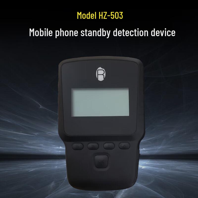 HuaZhong ChuangShi HZ-503 Mobile Device Detector